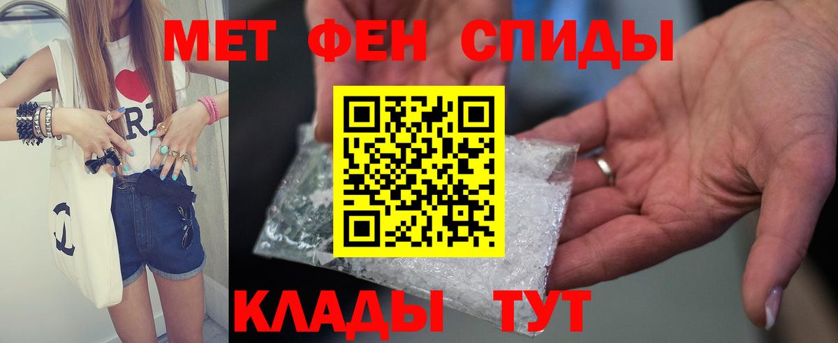 Amphetamine Premium  Амфетамин  Amphetamine  Надым  Вход с VPN 