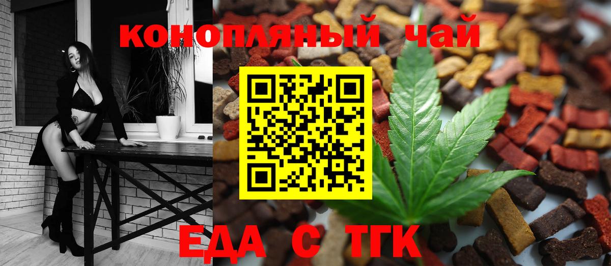 Меф   ГАШИШ  Надым  Cocaine  Вход с VPN  Экстази  Гашиш  Конопля  MDMA  Вейп ТГК 