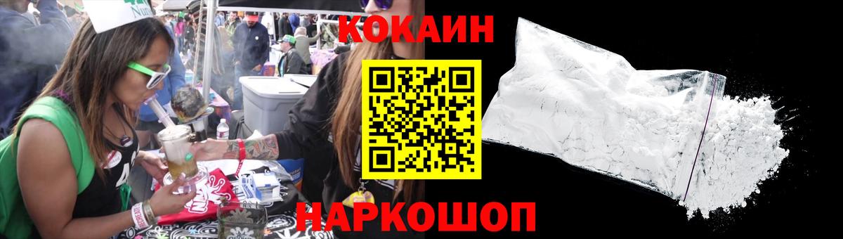 ГАШИШ Надым