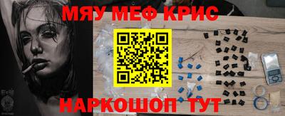 прущая мука Бугуруслан