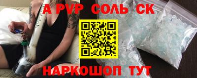 кокс Бузулук