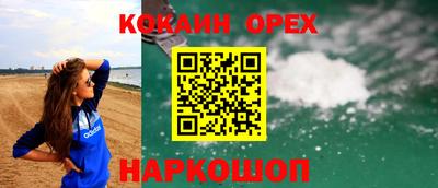 прущая мука Бугуруслан