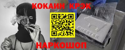 кокс Бузулук