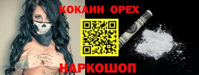прущая мука Бугуруслан