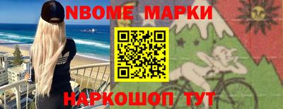мефедрон Будённовск
