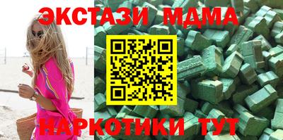 мефедрон Будённовск