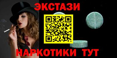 мефедрон Будённовск