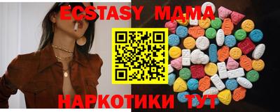 прущая мука Бугуруслан