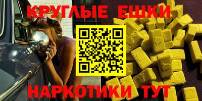 мефедрон Будённовск