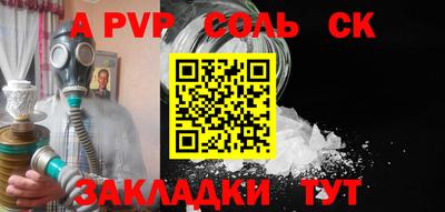 мефедрон Будённовск