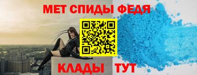 мефедрон Будённовск