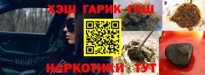 кокс Бузулук