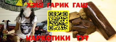 мефедрон Будённовск