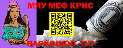 прущая мука Бугуруслан