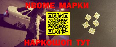 мефедрон Будённовск