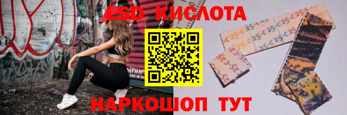 kraken   ЛСД экстази ecstasy  LSD-25 экстази ecstasy  Вход с VPN  Надым 