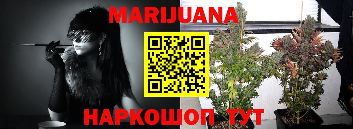 Надым  Каннабис конопля  Вход с VPN  Бошки марихуана семена 